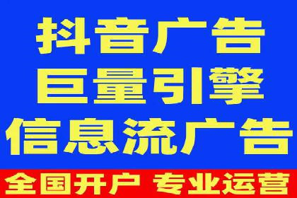 百度竞价托管案例：低成本高回报