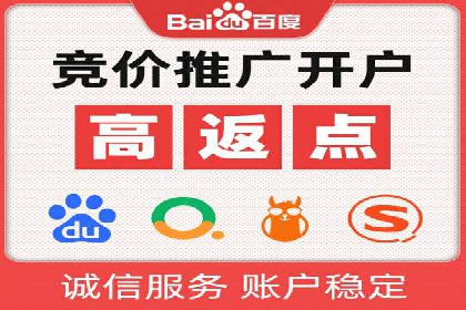 案例解读：SEM公司助力企业实现精准营销