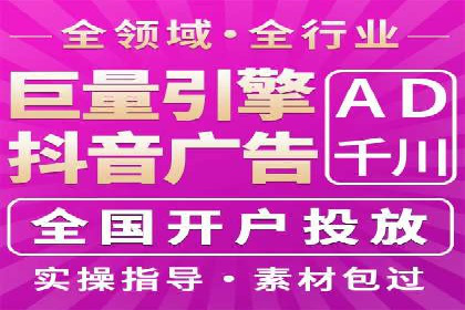 百度推广服务费：中小企业营销新选择